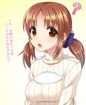  blush breasts brown_eyes brown_hair cleavage_cutout idolmaster idolmaster_cinderella_girls large_breasts looking_at_viewer meme_attire open-chest_sweater open_mouth ribbed_sweater solo sweater totoki_airi totokichi translated turtleneck twintails 