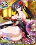  1girl arm_support ass bare_shoulders black_hair blush bra breasts card_(medium) character_name chess_piece flower garter_belt hair_flower hair_ornament hair_ribbon high_school_dxd high_school_dxd_born himejima_akeno japanese_clothes kimono large_breasts lingerie long_hair long_ponytail looking_at_viewer lying off_shoulder official_art on_side open_mouth panties ponytail purple_eyes queen_(chess) ribbon sideboob solo thighhighs trading_card underwear very_long_hair white_bra white_legwear white_panties 