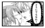  blush comic female_admiral_(kantai_collection) g_(desukingu) greyscale heavy_breathing ikazuchi_(kantai_collection) imminent_kiss kantai_collection monochrome multiple_girls open_mouth short_hair tongue tongue_out translated tsubasa_ryuuji yuri 