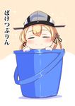  =_= anchor_hair_ornament blonde_hair blush bucket chibi closed_eyes gloves hair_ornament hat in_bucket in_container kantai_collection long_hair peaked_cap prinz_eugen_(kantai_collection) smile solo tenken_(gotannda) translated twintails upper_body white_gloves 