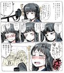  2boys bangs black_hair blunt_bangs brown_eyes formal gomennasai hatsuyuki_(kantai_collection) kantai_collection long_hair microphone multiple_boys open_mouth recording recording_studio school_uniform script serafuku suit tears translation_request 