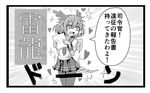  antlers dragon_girl dragon_tail dragon_wings g_(desukingu) greyscale ikazuchi_(kantai_collection) kantai_collection kemonomimi_mode looking_at_another monochrome pantyhose pleated_skirt school_uniform serafuku skirt solo tail translated wings 