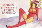  arm_support artist_name bad_id bad_pixiv_id bed boots breasts brown_hair cameltoe christmas cleavage english hat highleg highleg_leotard large_breasts leotard lips looking_at_viewer meiko meiko_(vocaloid3) parted_lips red_leotard santa_hat short_hair sitting solo thigh_boots thighhighs vocaloid wakino_keibun 