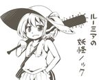  :d alternate_costume baseball_bat camisole carrying_over_shoulder fang flat_chest greyscale hair_ribbon hand_in_pocket hat jagabutter monochrome nail nail_bat open_mouth over_shoulder ribbon rumia short_hair smile touhou translation_request weapon weapon_over_shoulder 