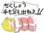  :3 blonde_hair hair_ribbon jagabutter ribbon rumia short_hair sleeping teruyof touhou translated wrapped_up 