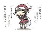  bad_id bad_pixiv_id brown_hair commentary double_bun hat kantai_collection looking_at_viewer naka_(kantai_collection) santa_hat school_uniform serafuku short_hair solo translated yuasan 