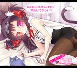  animal_ears bed black_hair black_legwear cat_ears cat_tail crotch_seam hair_ribbon hairband heterochromia kokoa_(kuroki_mashiro) kuroki_mashiro lolita_hairband long_hair looking_at_viewer lying original pantyhose pillow ribbon smile solo stuffed_animal stuffed_cat stuffed_toy tail thighband_pantyhose translation_request two_side_up 