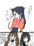  akagi_(kantai_collection) animal_ears blush brown_hair cat_ears check_translation hair_ornament houshou_(kantai_collection) japanese_clothes kantai_collection long_hair multiple_girls ponytail translated translation_request yamato_(kantai_collection) yoichi_(umagoya) 