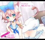  all_fours animal_ears arisu_(kuroki_mashiro) bed bell bow brown_hair cat_ears cat_tail collar dutch_angle green_eyes hair_bow hair_ornament kuroki_mashiro looking_at_viewer original pillow school_uniform serafuku short_hair short_hair_with_long_locks smile solo striped striped_legwear stuffed_animal stuffed_cat stuffed_toy tail thighhighs translation_request 