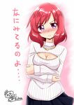  artist_name blush breasts cleavage_cutout crossed_arms jewelry love_live! love_live!_school_idol_project meme_attire nishikino_maki open-chest_sweater purple_eyes red_hair short_hair signature simple_background skirt small_breasts sweater tsukasa_0913 turtleneck 
