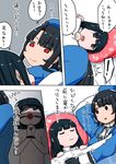  ball_gag bdsm bondage bound bound_wrists comic futon gag kantai_collection little_girl_admiral_(kantai_collection) long_hair multiple_girls open_mouth pillow sex_doll takao_(kantai_collection) translation_request under_covers uniform zon_nura 