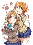  animal_ears animal_print bad_id bad_twitter_id bell bow bowtie brown_hair cat_ears cat_print cat_tail green_eyes happy hoshizora_rin hotechige inactive_account jingle_bell koizumi_hanayo love_live! love_live!_school_idol_project multiple_girls orange_hair otonokizaka_school_uniform paw_print purple_eyes school_uniform short_hair simple_background skirt smile sweater tail tail_bell thighhighs tongue tongue_out white_background 