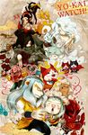  :o aqua_eyes aqua_hair bikini_top black_hair blush blush_stickers book breasts cape cat chibi cleavage closed_eyes cloud copyright_name covering_mouth dark_skin egasumi eighth_note enraenra_(youkai_watch) expressionless face fangs fins furry fuyunyan ghost hair_over_one_eye haramaki head_down head_tilt heart highres ikemenken jibanyan large_breasts laughing long_hair looking_at_viewer man'ojishi meramelion mermaid monster_boy monster_girl multiple_boys multiple_girls musical_note navel ningyo_(youkai_watch) notched_ear ogino_atsuki open_mouth orochi_(youkai_watch) pointy_ears red_cape red_skin shell shell_bikini shishimaru_(youkai_watch) spiked_hair sword tears teeth weapon yaobikuni_(youkai_watch) yellow_sclera youkai youkai_watch youkai_watch_2 