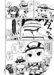  abua ass bismarck_(kantai_collection) check_translation chibi comic greyscale hat i-class_destroyer kantai_collection long_hair machinery military military_hat military_uniform monochrome multiple_girls mutsu_(kantai_collection) nagato_(kantai_collection) prinz_eugen_(kantai_collection) short_hair skirt translation_request twintails uniform 