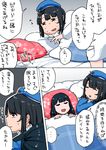  comic futon kantai_collection little_girl_admiral_(kantai_collection) long_hair multiple_girls open_mouth pillow takao_(kantai_collection) translation_request under_covers uniform zon_nura 
