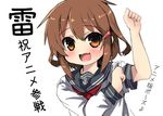  arm_up blush brown_hair fang hair_ornament hairclip ikazuchi_(kantai_collection) kantai_collection neckerchief open_mouth oshiruko_(uminekotei) red_neckwear school_uniform serafuku short_hair sleeves_pushed_up smile solo translation_request yellow_eyes 