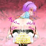  1girl anal anus ass blush bottomless cake enema food hairband komeiji_satori looking_back open_mouth purple_eyes purple_hair restrained shown socks sweat touhou white_legwear 