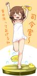  ^_^ arms_up bare_shoulders barefoot basin blush brown_hair closed_eyes covered_navel full_body glico highres ikazuchi_(kantai_collection) kantai_collection naked_towel open_mouth oshiruko_(uminekotei) parody rubber_duck smile soap_bubbles solo sponge standing standing_on_one_leg towel translated tub 