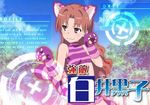  alice_in_wonderland cat_ears cat_tail cheshire_cat_(cosplay) claws paw_gloves red_hair shirai_kuroko to_aru_kagaku_no_railgun to_aru_majutsu_no_index 