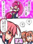  3girls aino_megumi atsushi_(aaa-bbb) cure_lovely happinesscharge_precure! i-168_(kantai_collection) i-58_(kantai_collection) kantai_collection long_hair multiple_girls nakajima_megumi pink_hair ponytail precure school_uniform seiyuu_connection swimsuit translated wide_ponytail 