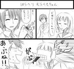  artist_name biting candy_bar candy_wrapper comic female_admiral_(kantai_collection) greyscale headgear hime_cut kantai_collection long_hair lunging monochrome multiple_girls murakumo_(kantai_collection) shocked_eyes speed_lines teeth translated tsukimi_50 