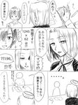  2girls calculator comic commentary_request female_admiral_(kantai_collection) greyscale kantai_collection math mechanical_halo mole mole_under_eye monochrome multiple_girls pencil sparkle sweat tatsuta_(kantai_collection) translated tsukimi_50 