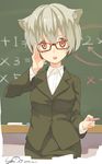  alternate_costume alternate_hair_color animal_ears bad_id bad_twitter_id bespectacled chalk chalkboard dated glasses grey_hair highres inubashiri_momiji jacket long_sleeves looking_at_viewer no_hat no_headwear number open_mouth red-framed_eyewear red_eyes seu_kaname shirt short_hair signature skirt solo teacher touhou vest wolf_ears 