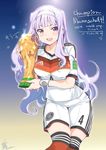  2014_fifa_world_cup adidas benedikt_howedes blush breasts dated fifa_world_cup_trophy german germany hairband idolmaster idolmaster_(classic) inoue_sora jersey jpeg_artifacts large_breasts long_hair looking_at_viewer open_mouth purple_eyes shijou_takane shorts signature silver_hair smile soccer soccer_uniform solo sportswear thighhighs trophy world_cup 