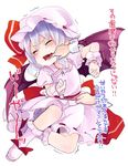  bat_wings blue_hair blush bow closed_eyes fangs full_body hands hat hat_ribbon kedama_milk mob_cap open_mouth pointy_ears puffy_sleeves remilia_scarlet ribbon shirt shoes short_hair short_sleeves simple_background sitting skirt skirt_set solo_focus tears text_focus toothbrush touhou translated trembling vest white_background wings wrist_cuffs 