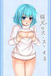  blue_eyes blue_hair blush breasts cleavage cleavage_cutout heterochromia highres medium_breasts meme_attire open-chest_sweater open_mouth red_eyes ribbed_sweater short_hair simple_background solo sweater tatara_kogasa tokoya_(ex-hetare) touhou turtleneck 