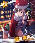  bag bow brown_eyes building character_name futami_mami hair_bow hair_ornament hat idolmaster idolmaster_(classic) idolmaster_million_live! lights official_art road rooftop santa_costume santa_hat sidewalk smile solo_focus standing star street text_focus tree 