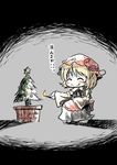  aki_minoriko arinu blonde_hair christmas_tree closed_eyes fire food fruit grapes hat matchstick short_hair smile solo squatting touhou translated 