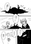  boushi-ya comic eyepatch greyscale headgear hyuuga_(kantai_collection) kantai_collection monochrome multiple_girls simple_background sketch tenryuu_(kantai_collection) translated 