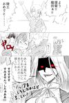  angry comic fangs female_admiral_(kantai_collection) glowing glowing_eyes greyscale hand_up highres interrupted kantai_collection light_trail monochrome multiple_girls omake red_eyes spot_color tatsuta_(kantai_collection) tenryuu_(kantai_collection) translated tsukimi_50 