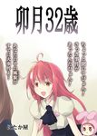  animal_hood ascot brown_hair bunny_hood casual contemporary crescent crescent_hair_ornament hair_ornament hood ichifuji_nitaka if_they_mated kantai_collection kisaragi_(kantai_collection) long_hair mother_and_daughter multiple_girls open_mouth pink_eyes pink_hair smile translated uzuki_(kantai_collection) 