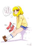  blonde_hair cardigan dated flag hairband inoue_sora kise_yayoi ledge nanairogaoka_middle_school_uniform pleated_skirt precure school_uniform short_hair signature sitting skirt smile_precure! socks solo sweater translation_request white_background white_hairband yellow_eyes 