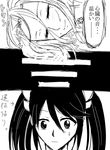  comic greyscale isuzu_(kantai_collection) kantai_collection lying monochrome multiple_girls on_side smile sweatdrop tatsuta_(kantai_collection) tears translated tsukimi_50 twintails 