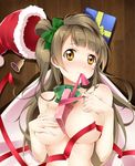  areola_slip areolae bare_shoulders bell between_breasts blush bow breasts gift gift_between_breasts hair_bow hand_on_breast hat long_hair looking_at_viewer love_live! love_live!_school_idol_project minami_kotori mouth_hold naked_ribbon qiuzhi_huiyi ribbon santa_hat solo upper_body yellow_eyes 