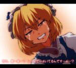  animal_ears anime_coloring bad_id bad_pixiv_id blonde_hair clenched_teeth crying crying_with_eyes_open fox_ears hat kitsunetsuki_itsuki letterboxed short_hair solo tears teeth touhou translated yakumo_ran yellow_eyes 