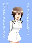  :d arms_behind_back blue_background blush brown_hair closed_eyes cowboy_shot isosceles_triangle_(xyzxyzxyz) leaning_forward long_hair long_sleeves open_mouth sidelocks simple_background smile solo strike_witches takei_junko translation_request world_witches_series 