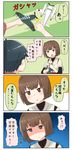  4koma aircraft airplane blue_hair brown_eyes brown_hair comic commentary from_behind highres houshou_(kantai_collection) hyuuga_(kantai_collection) japanese_clothes kantai_collection long_hair multiple_girls nontraditional_miko open_mouth ponytail puchimasu! short_hair tears translated undershirt yuureidoushi_(yuurei6214) 