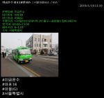  blog bus commentary_request digimon digimon_savers mapo_18 screencap tagme 