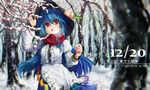  blue_hair dqn_(dqnww) food forest fruit hat highres hinanawi_tenshi juliet_sleeves long_hair long_sleeves nature peach puffy_sleeves red_eyes scarf shirt skirt snow solo touhou very_long_hair winter 