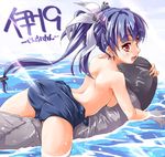  afloat arched_back ass back blue_hair blue_sky blush breasts character_name cloud cloudy_sky cowboy_shot damaged day hair_ornament hair_ribbon i-19_(kantai_collection) inflatable_toy kantai_collection large_breasts light_rays looking_at_viewer looking_back nekogoro one-piece_swimsuit open_mouth outdoors red_eyes ribbon school_swimsuit shoulder_blades sideboob sky solo star star-shaped_pupils straddling swimsuit swimsuit_pull symbol-shaped_pupils torpedo tri_tails water 