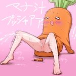  1girl bare_legs barefoot blush bottomless carrot female_ejaculation legs ogry_ching ougi pubic_hair pussy pussy_juice solo spread_legs uncensored 