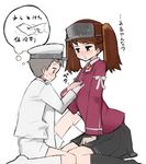  1girl admiral_(kantai_collection) age_difference blush breast_grab brown_eyes brown_hair flat_chest flat_chest_grab grabbing grey_hair guided_breast_grab hand_on_another's_chest hat kantai_collection little_boy_admiral_(kantai_collection) nijitama_shiyushiyu open_mouth ryuujou_(kantai_collection) skirt sweatdrop translation_request twintails visor_cap 