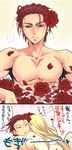  1girl bath beatrice black_battler blonde_hair breasts comic couple flower hetero hug large_breasts long_hair nude red_eyes red_flower red_hair red_rose rose short_hair sousui_hani translation_request umineko_no_naku_koro_ni ushiromiya_battler wet 