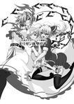  breasts flandre_scarlet geta greyscale heterochromia highres large_breasts monochrome multiple_girls older remilia_scarlet sponsor tatara_kogasa thighhighs touhou translated warugaki_(sk-ii) 