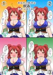  :o blush breasts cleavage commentary_request drunk eyebrows_visible_through_hair full-face_blush hair_bobbles hair_ornament highres large_breasts looking_at_viewer mikazuki_neko motion_lines onozuka_komachi parted_lips red_eyes red_hair sash short_hair sweat touhou translation_request two_side_up underbust upper_body wavy_mouth 