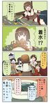  6+girls aircraft airplane bangs battleship_hime black_hair blue_hair bowl brown_eyes brown_hair chibi comic commentary dougi female_admiral_(kantai_collection) flight_deck glasses hat headgear highres houshou_(kantai_collection) hyuuga_(kantai_collection) i-class_destroyer kantai_collection karate_gi kirishima_(kantai_collection) kotatsu long_hair military military_uniform multiple_girls nontraditional_miko pleated_skirt puchimasu! red_eyes seaplane shaded_face short_hair skirt sweatdrop swept_bangs table translated triangle_mouth undershirt uniform yuureidoushi_(yuurei6214) 